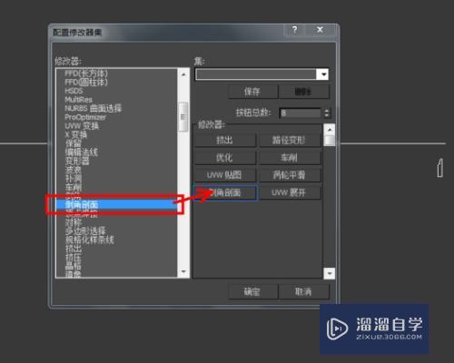 3DMax踢脚线用扫描怎么做？