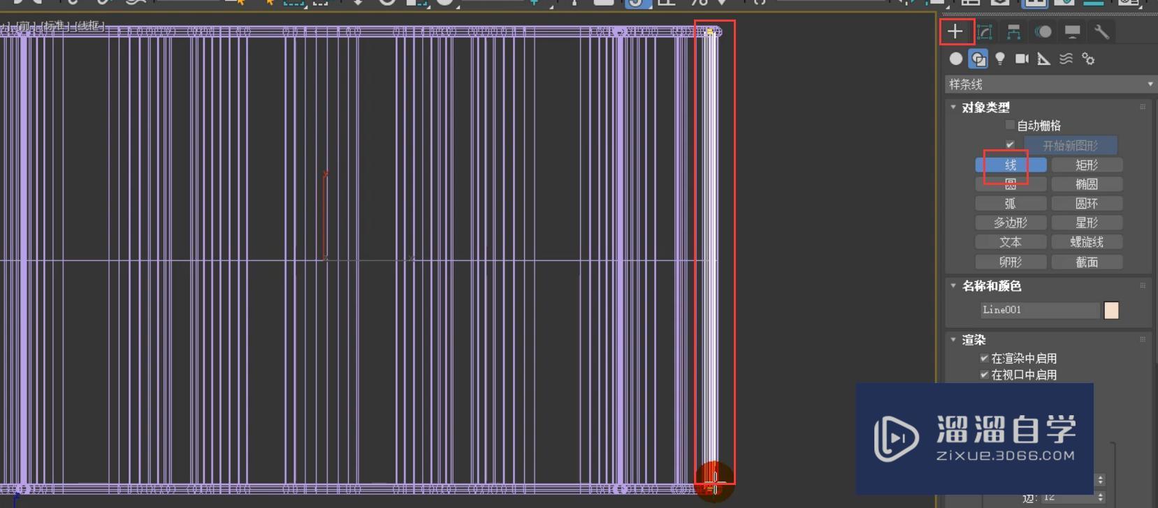 3DMax花形吊灯模型教程讲解？