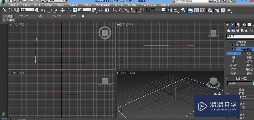 3DMax怎么冻结物体？