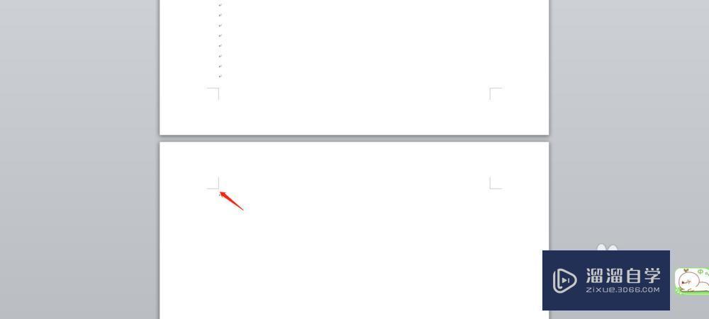 <esred>Word</esred>如何删除最后<esred>一页</esred>空白<esred>页</esred>？