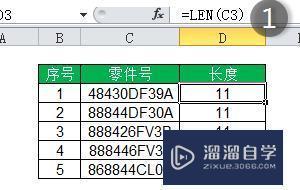 怎样去除<esred>Ex</esred><esred>cel</esred><esred>单元</esred><esred>格</esred>的后面空<esred>字符</esred>串？