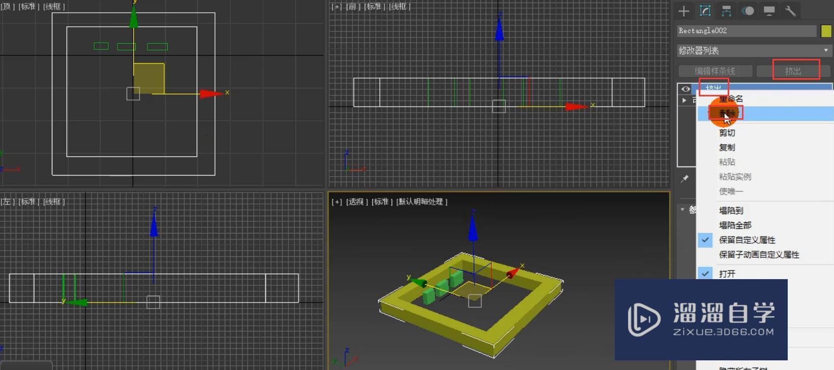 3DMax制作室内简约套装门模型制作