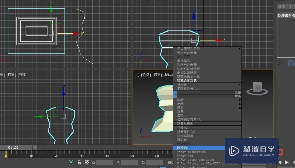 3DMax倒角剖面修改器如何使用？