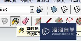 SketchUp中模型添加材质的方法