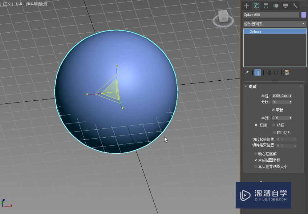 <esred>3</esred><esred>D</esred><esred>Max</esred><esred>2018</esred>通过改变球体形状创建苹果<esred>教程</esred>