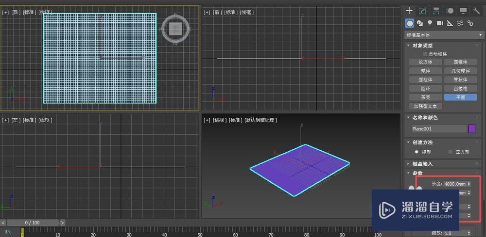 <esred>3</esred><esred>D</esred><esred>Max</esred>如何绘制水面的<esred>效果</esred>技巧<esred>教程</esred>
