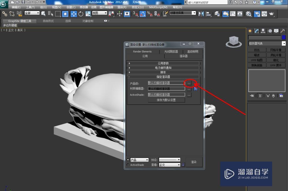 3DMax大理石材质参数是怎么调的？