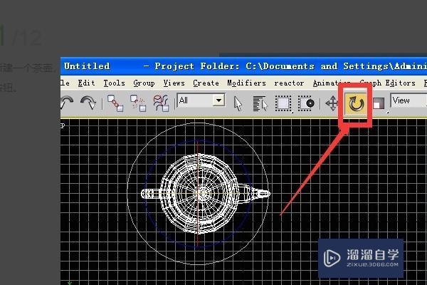 <esred>3</esred><esred>D</esred><esred>Max</esred><esred>中</esred>如何让<esred>物体</esred><esred>旋转</esred>特定角度？