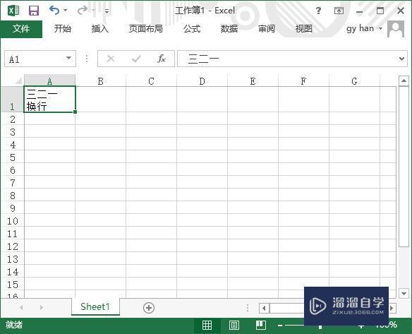 <esred>Ex</esred><esred>cel</esred>中如何<esred>换行</esred>？