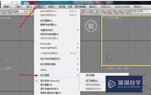 <esred>3</esred><esred>D</esred><esred>Max</esred>如何插入<esred>图片</esred>？