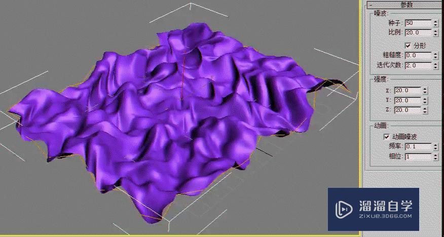 3DMax噪波变形器之动画选项的设置教程