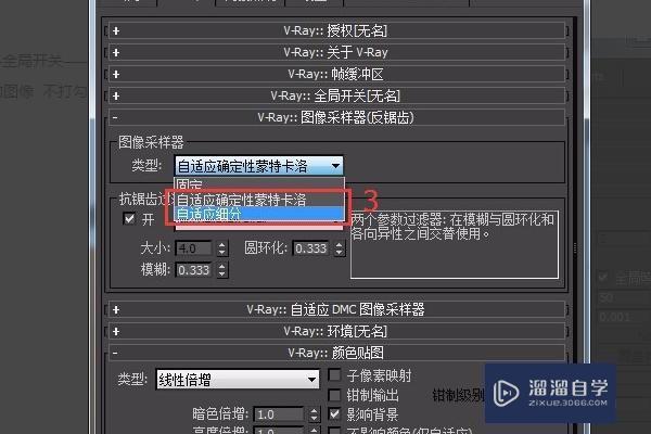 3DMax gpu渲染怎么弄？