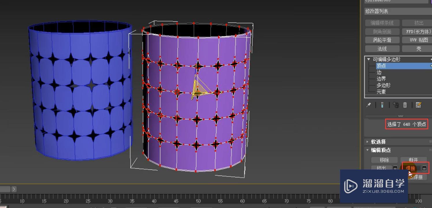 3DMax怎么利用顶点切角制作镂空笔筒？