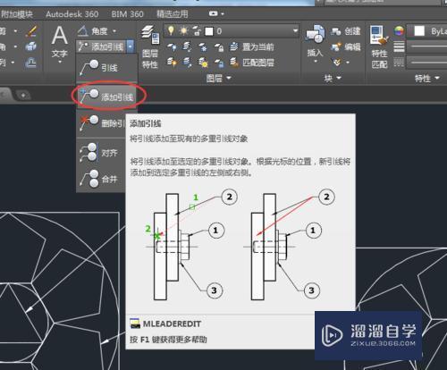 CAD引线怎么设置？