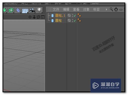<esred>C</esred><esred>4D</esred>怎么做出有凹槽的圆柱<esred>模型</esred><esred>操作</esred><esred>教程</esred>