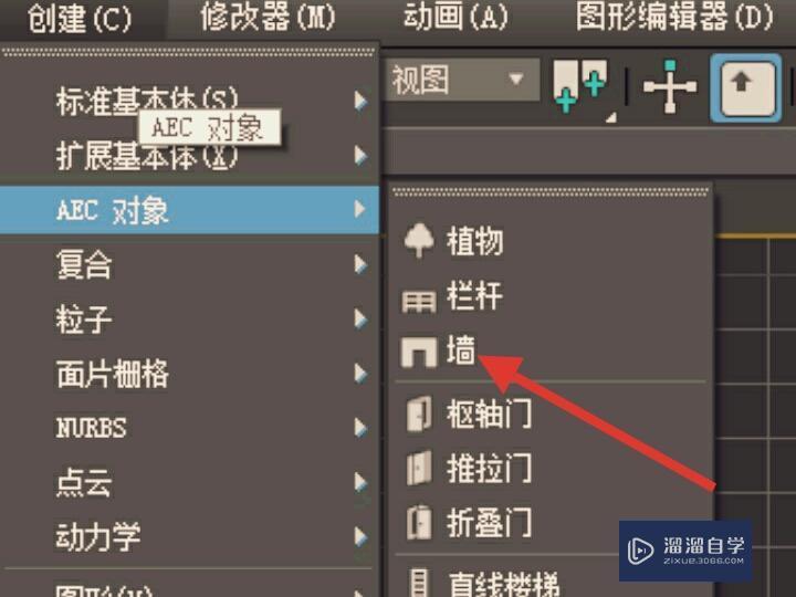 3DMax中投射怎么用？