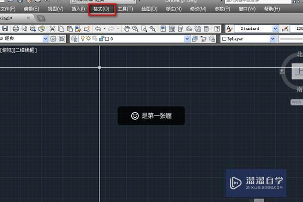 <esred>CAD</esred><esred>如何</esred>调整<esred>线条</esred>的<esred>宽度</esred>？