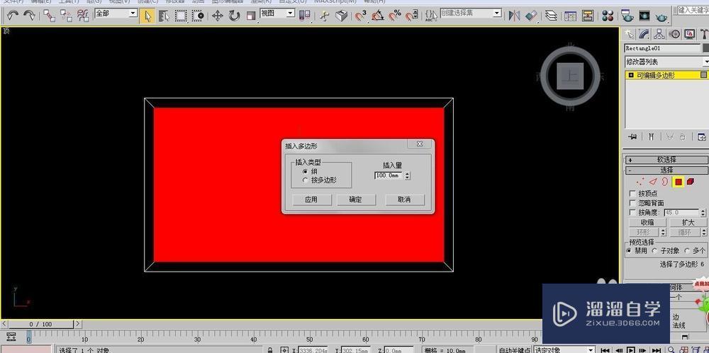 3DMax怎么建模波打线地砖？