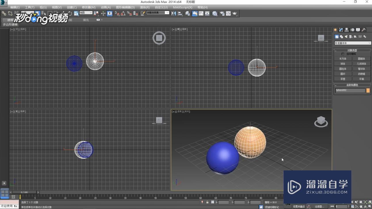 3DMax中合并图形教程 3DMax中合并图形教程