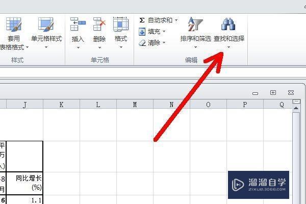 <esred>Ex</esred><esred>cel</esred>中<esred>如何</esred><esred>进</esred><esred>行</esred>替换？