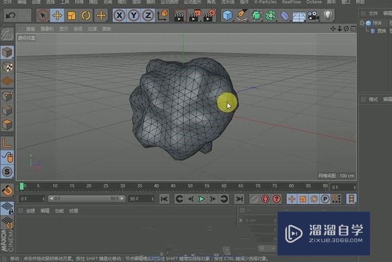 C4D oc渲染之后如何导出操作教程