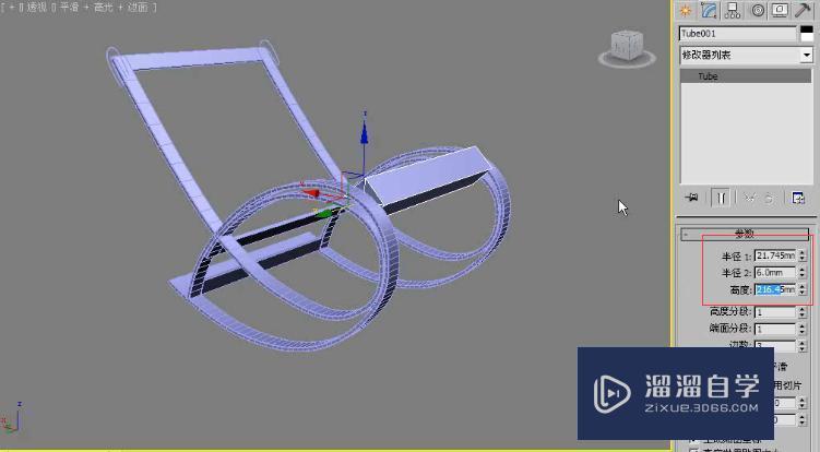 3DMax利用多边形建模制作躺椅