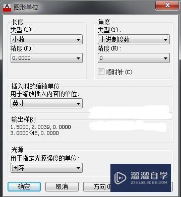 <esred>CAD</esred>制图的<esred>默认</esred><esred>单位</esred>是什么？