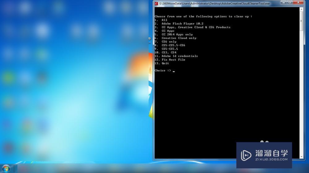 电脑如何卸载Vegas和PS等Adobe软件? 电脑如何卸载Vegas和PS等Adobe软件?