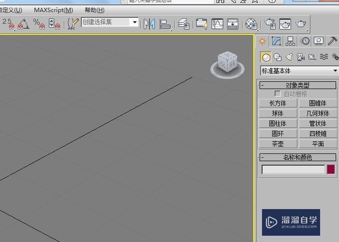 怎么找回3DMax消失的命令面板？