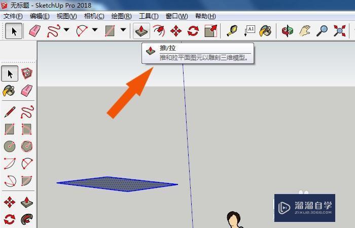 SketchUp2018中怎么绘制倒角模型方法