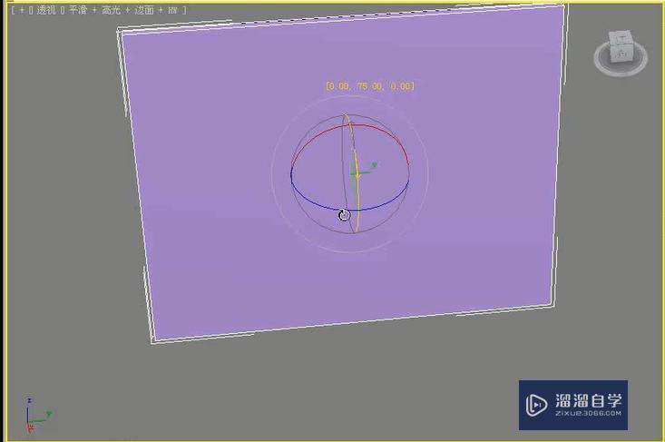 3DMax怎么利用多边形建模制作ipad2？