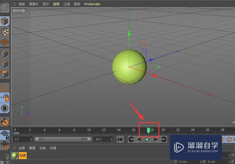 C4D如何做爆炸的动画效果？