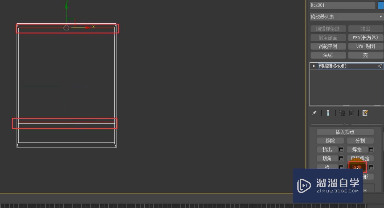 3DMax怎么制作推拉门衣柜柜体？