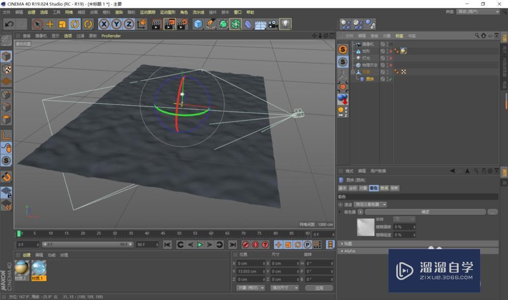 C4D 怎么调出来透明水的材质球？