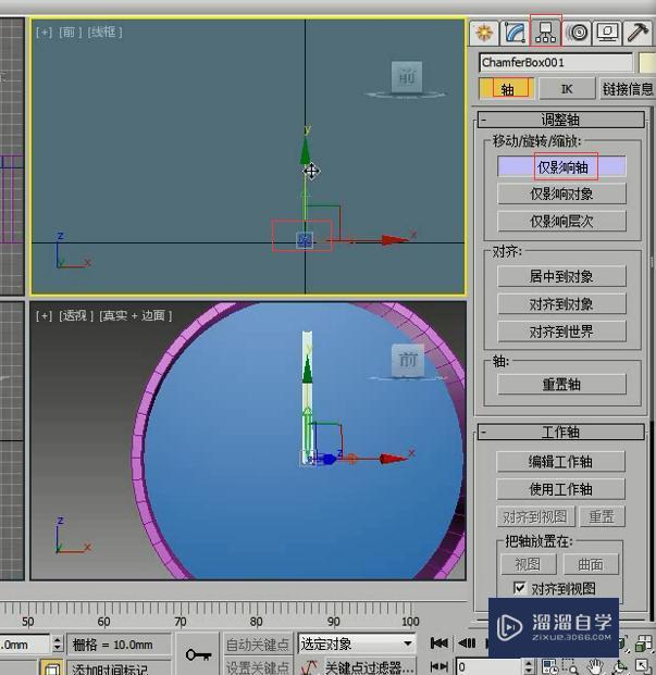 3DMax简约时钟制作方法