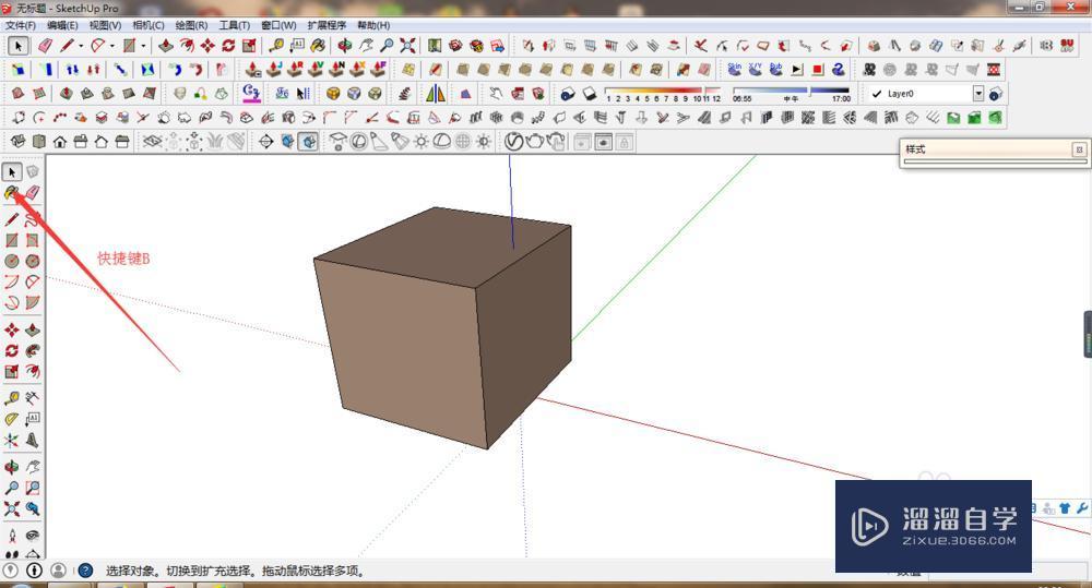 如何用SU添加自己的材质教程讲解 如何用SU添加自己的材质教程讲解
