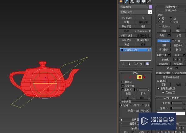 <esred>3</esred><esred>D</esred><esred>Max</esred><esred>如何</esred><esred>把</esred><esred>一个</esred><esred>模型</esred><esred>切割</esred><esred>成</esred><esred>两</esred><esred>半</esred>呢？