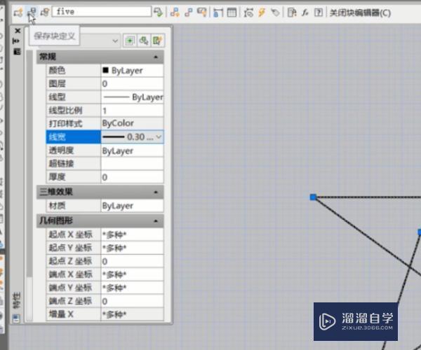 CAD怎么设置块？