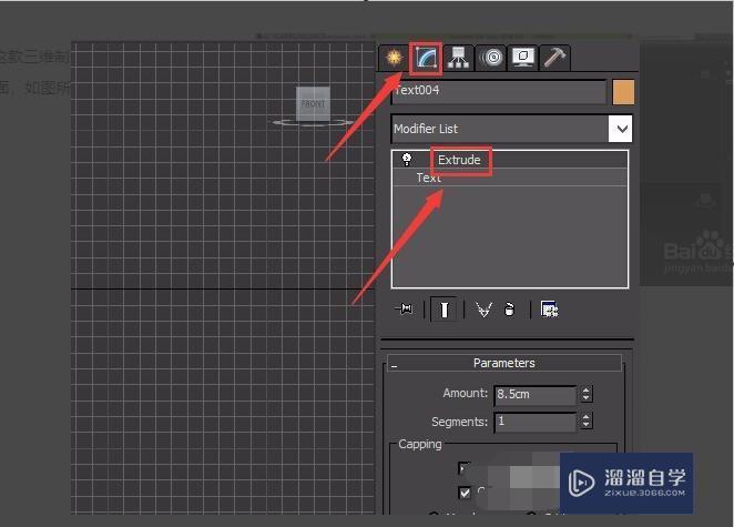 3DMax里怎样在模型上添加字？