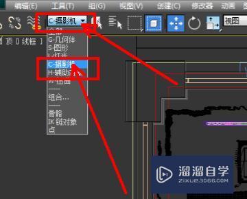 3DMax怎么设置摄像机可以穿透墙壁？