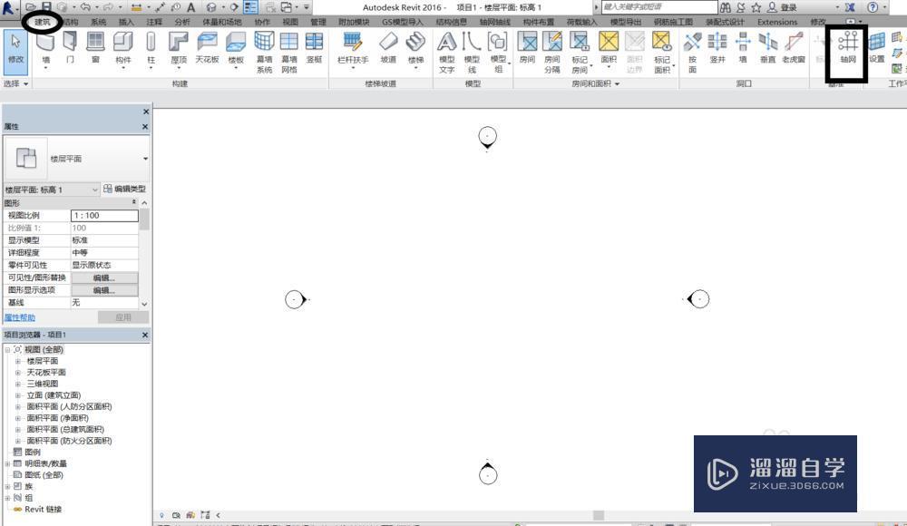 如何在<esred>Revit</esred>中使<esred>轴</esred><esred>网</esred>中段不显示？