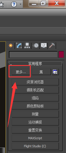 3D文件怎么打包归档？