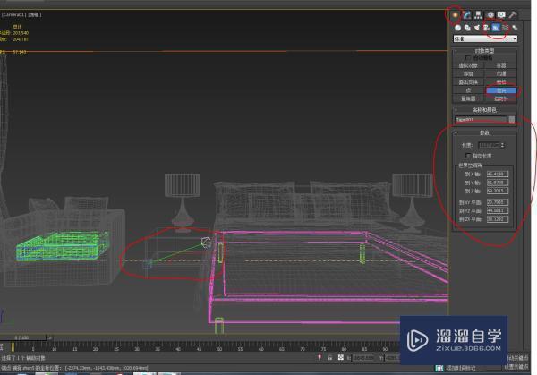 3DMax软件如何测量尺寸？