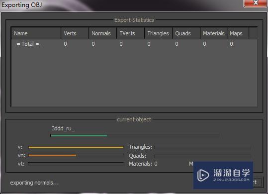 如何将3DMax文件导入到Maya软件里面？