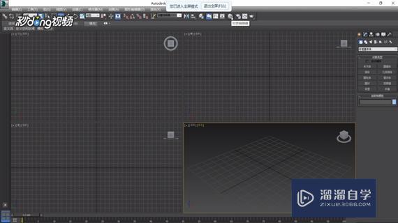 <esred>3</esred><esred>D</esred><esred>Max</esred><esred>中</esred>怎么<esred>设定</esred><esred>材质</esred><esred>基本</esred><esred>参数</esred>？