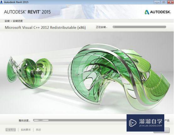 Revit2015破解版下载附安装破解教程