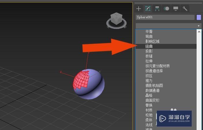 3DMax2020软件中多边形选择命令怎么使用？