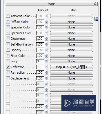 3DMax镜面怎么做啊？