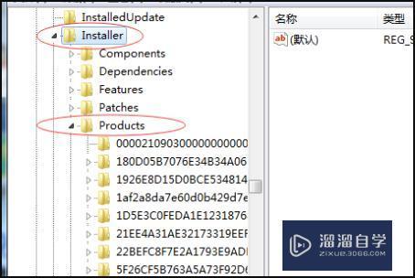 CAD中怎么完全删除和注册表？