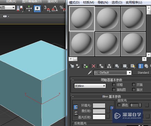 <esred>3</esred><esred>D</esred><esred>Max</esred>里<esred>古铜</esred><esred>色</esred>怎么调？